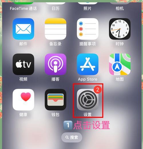 苹果手机锁屏状态下如何用手机解锁？