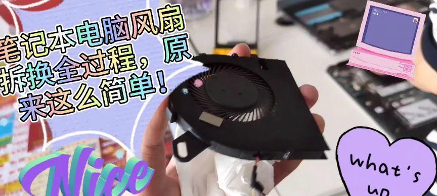威能热水器浴缸拆卸步骤是什么？拆卸过程中应注意什么？
