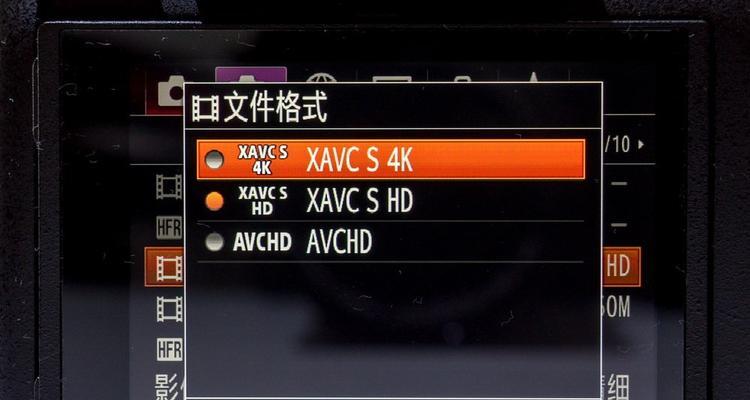 索尼相机如何设置定时连拍息屏？