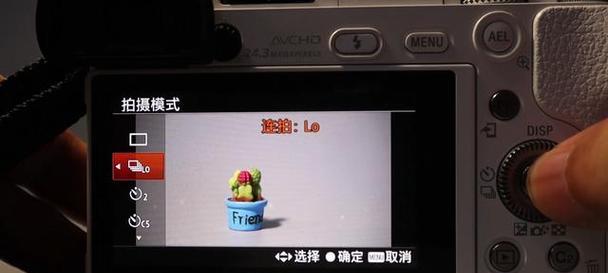 索尼相机如何设置定时连拍息屏？