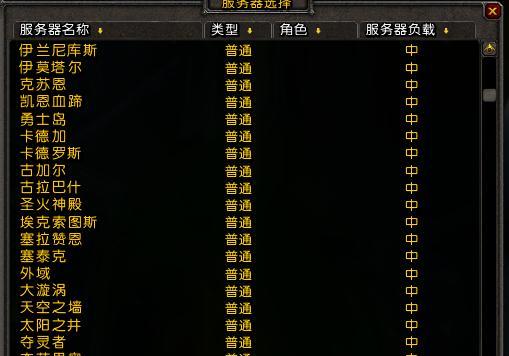 魔兽探索服务器如何登录？登录过程中可能会遇到哪些问题？