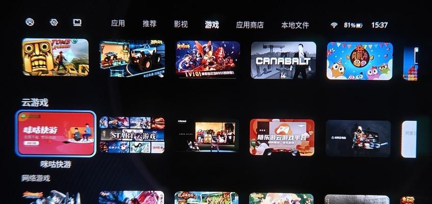 雷鸟机顶盒切换频道困难怎么办？操作步骤是什么？
