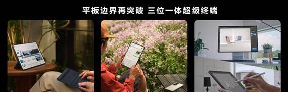 华为平板画画膜贴法？贴膜时如何避免气泡和划痕？