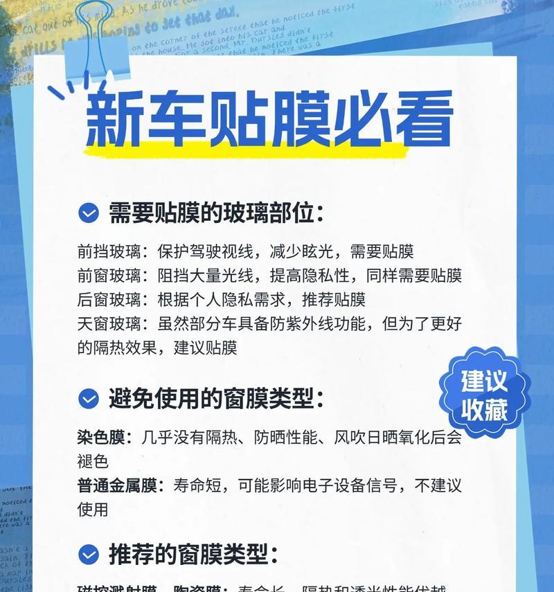华为平板画画膜贴法？贴膜时如何避免气泡和划痕？