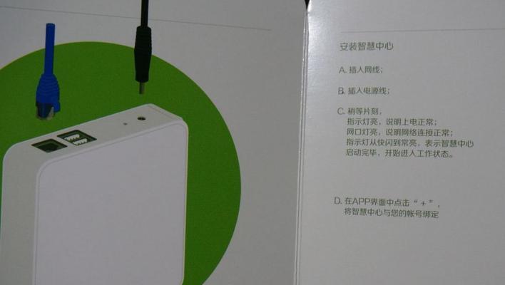 广播电视机顶盒亮度调节方法是什么？亮度对观看效果有何影响？
