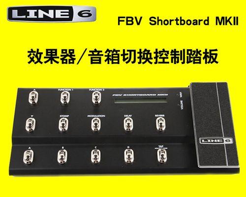 电子吉他音箱踏板安装方法是什么？需要注意什么？