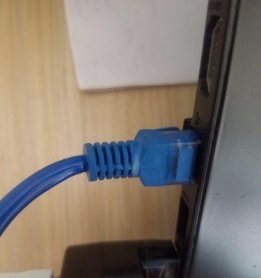 笔记本插网线无以太网连接的原因是什么？