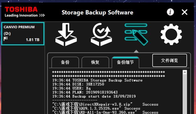 3.0游戏移动硬盘使用方法是什么？使用后游戏加载速度会提升吗？