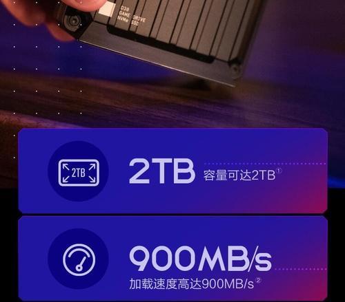 3.0游戏移动硬盘使用方法是什么？使用后游戏加载速度会提升吗？
