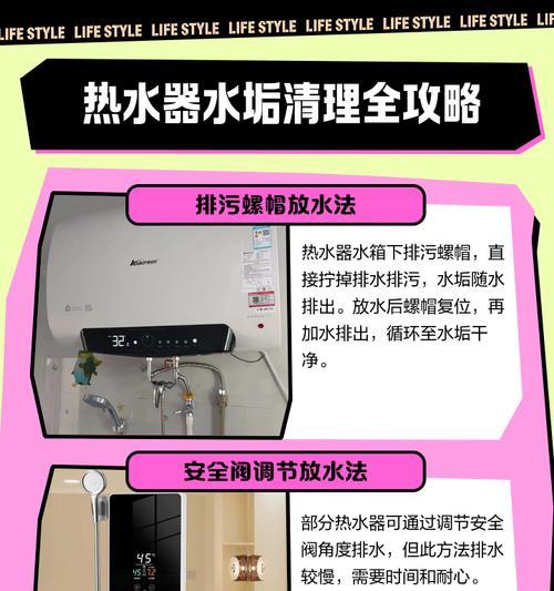 热水器铜管水垢清除方法有哪些？