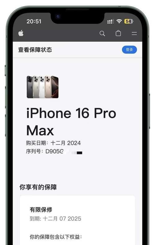 苹果手机的质保期如何查询？质保期满后怎么办？
