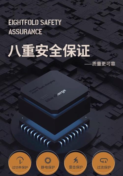 50米充电器线功率是多少瓦？