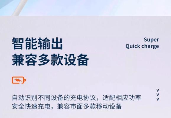 50米充电器线功率是多少瓦？