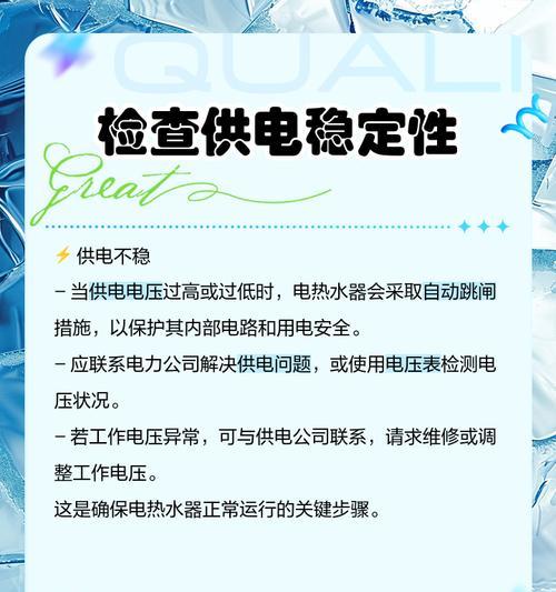 热水器燃气跳闸报警如何处理？安全措施有哪些？