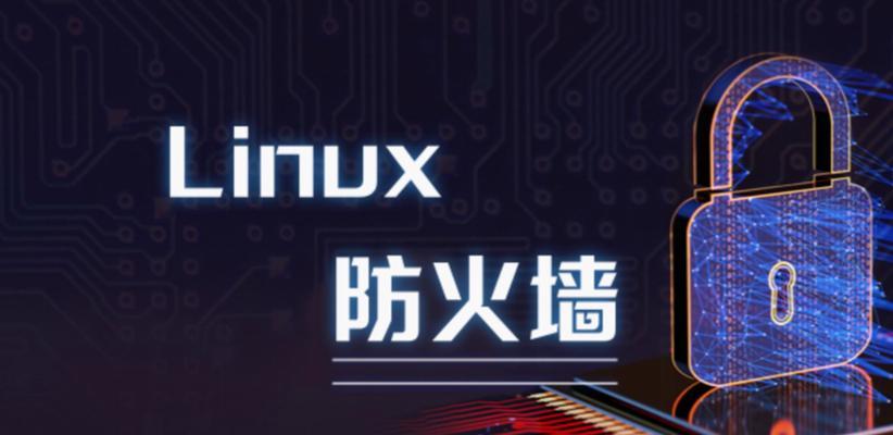 软件打开提示防火墙怎么关闭？关闭后安全吗？