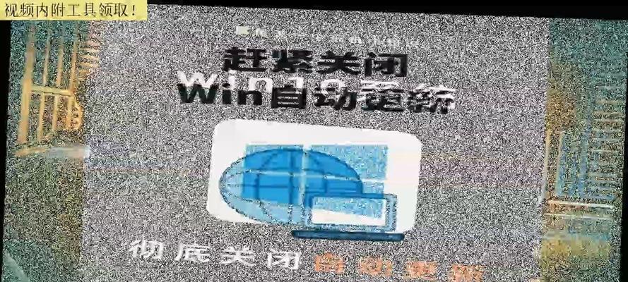 软件打开提示防火墙怎么关闭？关闭后安全吗？