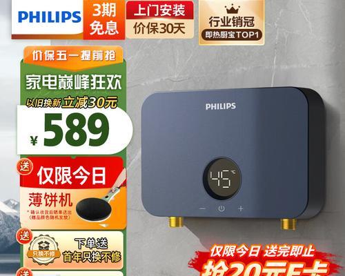 热水器三档功率的工作原理是什么？三档功率分别有什么作用？