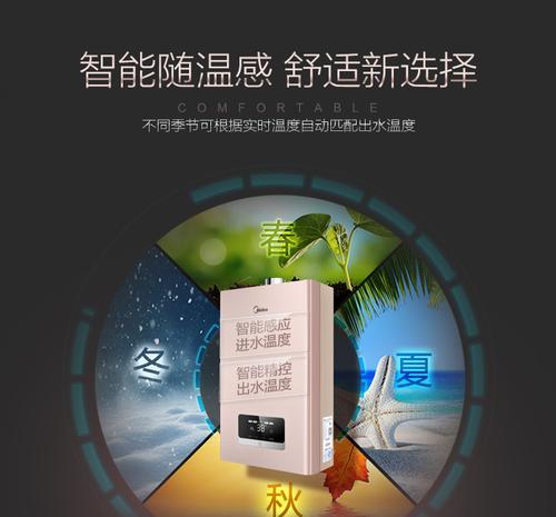 热水器三档功率的工作原理是什么？三档功率分别有什么作用？