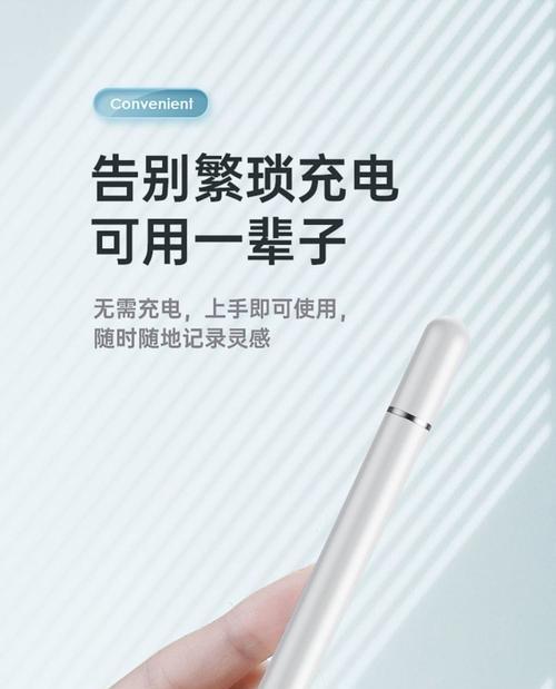 二手平板缺少手写笔该如何解决？