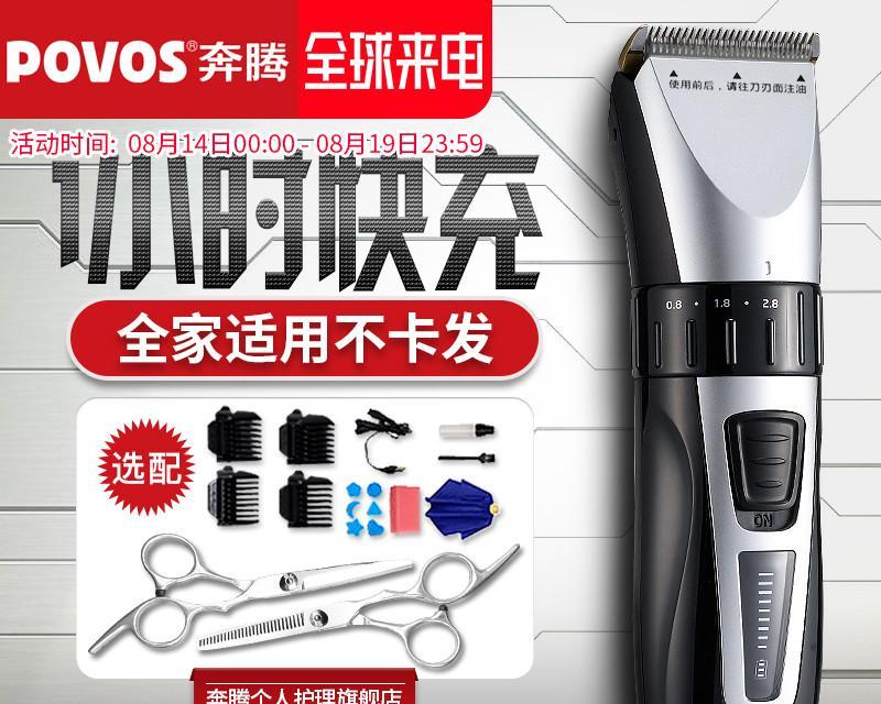 无线鼠标耳机充电器怎么用？充电时可以使用吗？
