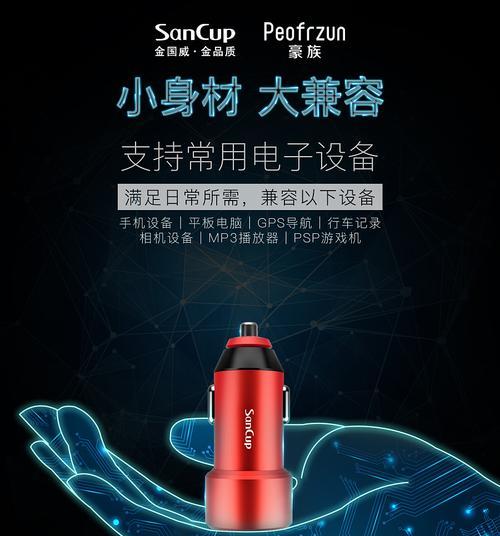 翅膀充电器壳拆卸困难？正确方法是什么？
