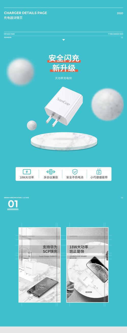 翅膀充电器壳拆卸困难？正确方法是什么？