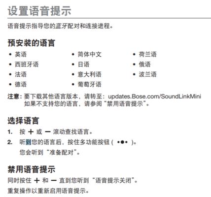 开车上音箱的正确操作教程是什么？