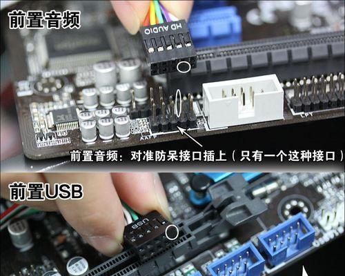 开车上音箱的正确操作教程是什么？