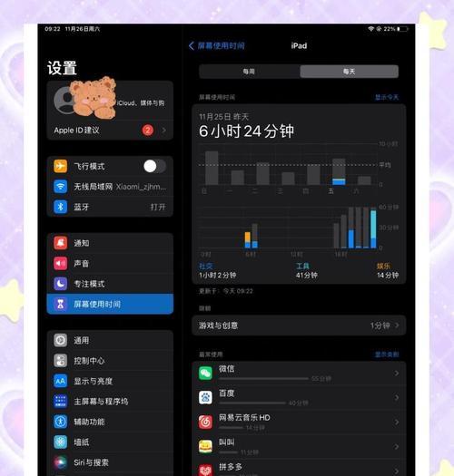 无线分屏功能如何在平板电脑上使用？