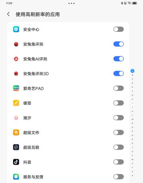 无线分屏功能如何在平板电脑上使用？