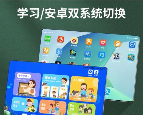 无线分屏功能如何在平板电脑上使用？