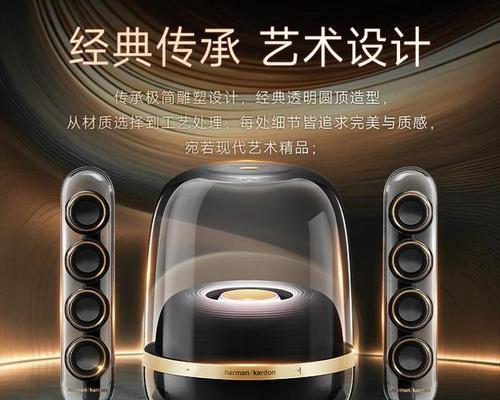 音箱声音不理想怎么办？提升音质的有效方法有哪些？