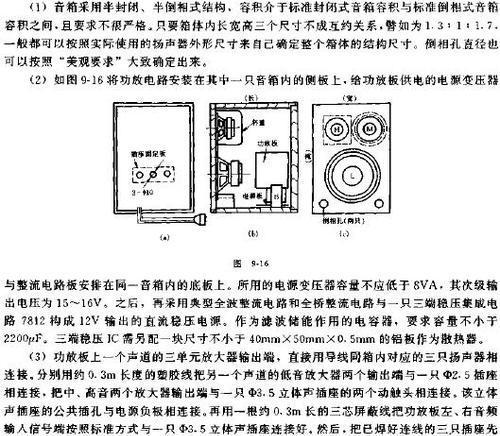 音箱声音不理想怎么办？提升音质的有效方法有哪些？