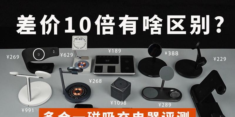 苹果磁吸充电器功率是多少？使用时需要注意什么？