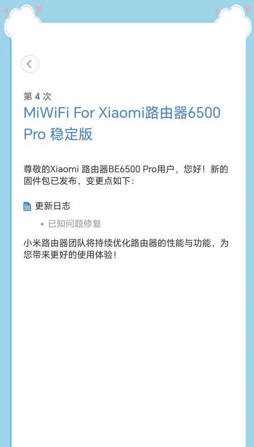 热点怎么搞小米路由器？设置过程中可能会遇到哪些问题？