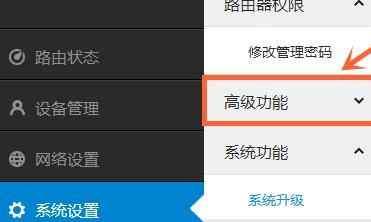 热点怎么搞小米路由器？设置过程中可能会遇到哪些问题？