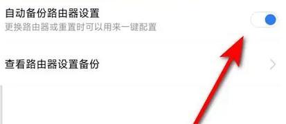 热点怎么搞小米路由器？设置过程中可能会遇到哪些问题？