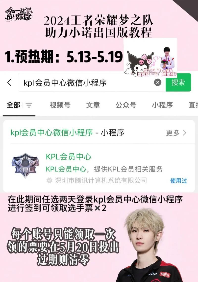 苹果手机如何反制定位签到软件？有效方法有哪些？