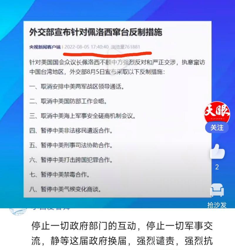 苹果手机如何反制定位签到软件？有效方法有哪些？