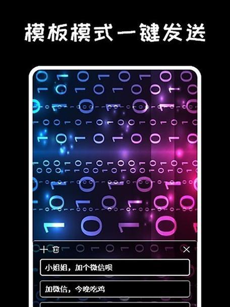 苹果手机如何打出弹幕？