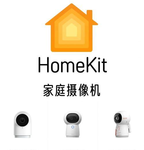 苹果手机专用摄像头软件有哪些？
