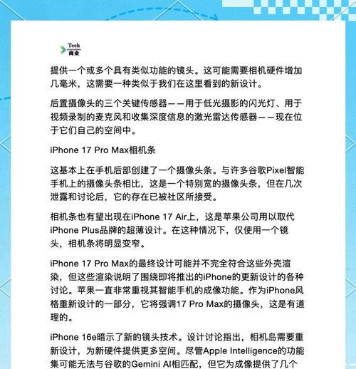 苹果手机专用摄像头软件有哪些？