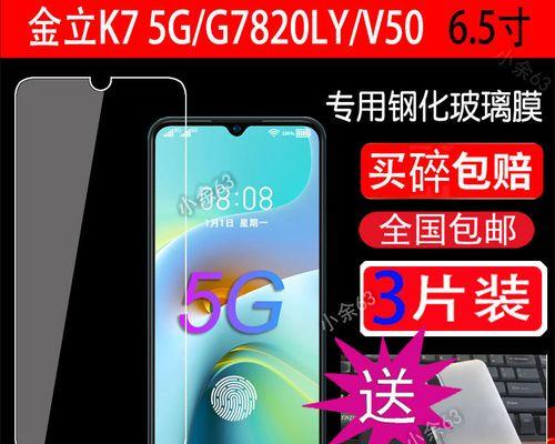 金立K7支持以太网连接吗？如何设置？