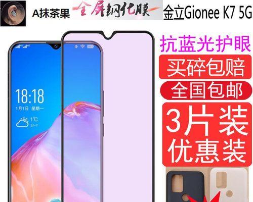 金立K7支持以太网连接吗？如何设置？