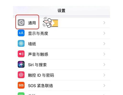 苹果如何挂机连点软件手机？连点软件的使用方法是什么？