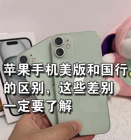快速识别苹果手机型号的方法有哪些？