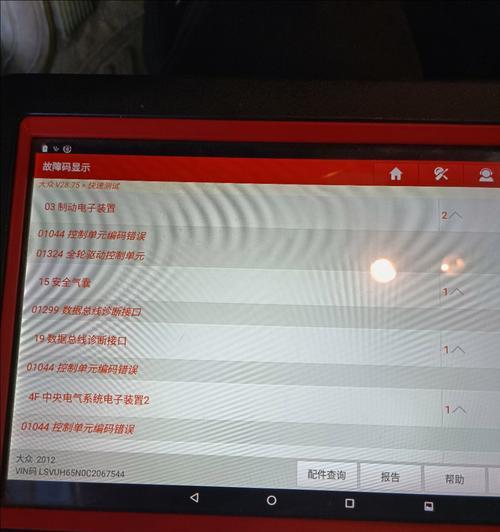 途观网关控制的模块有哪些？途观网关模块控制的详细信息是什么？