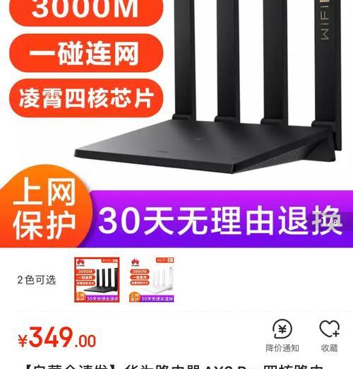 迷你路由器设置方法是什么？