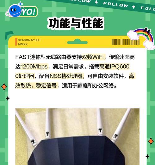 迷你路由器设置方法是什么？