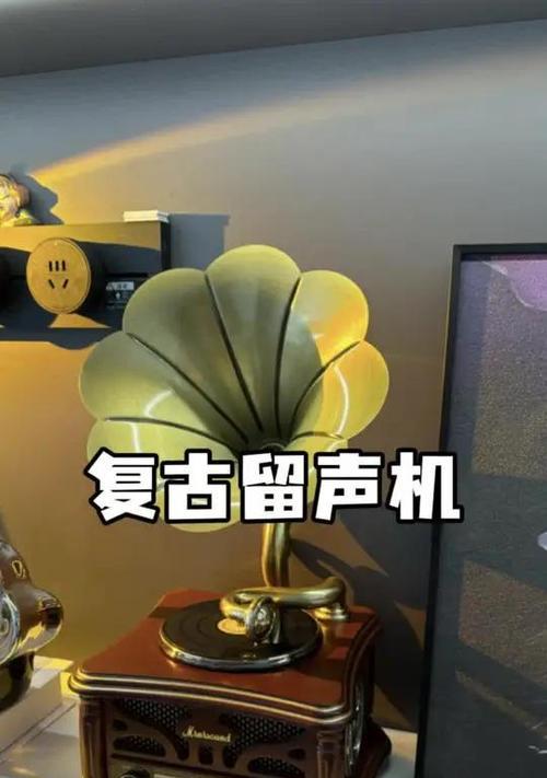 外放音箱留声机怎么用？使用过程中需要注意什么？